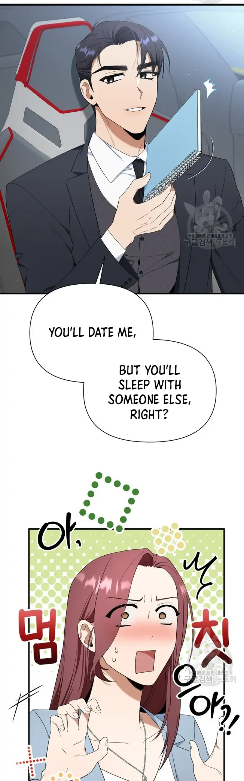 Time-Limited Love Contracts Chapter 6 184 13