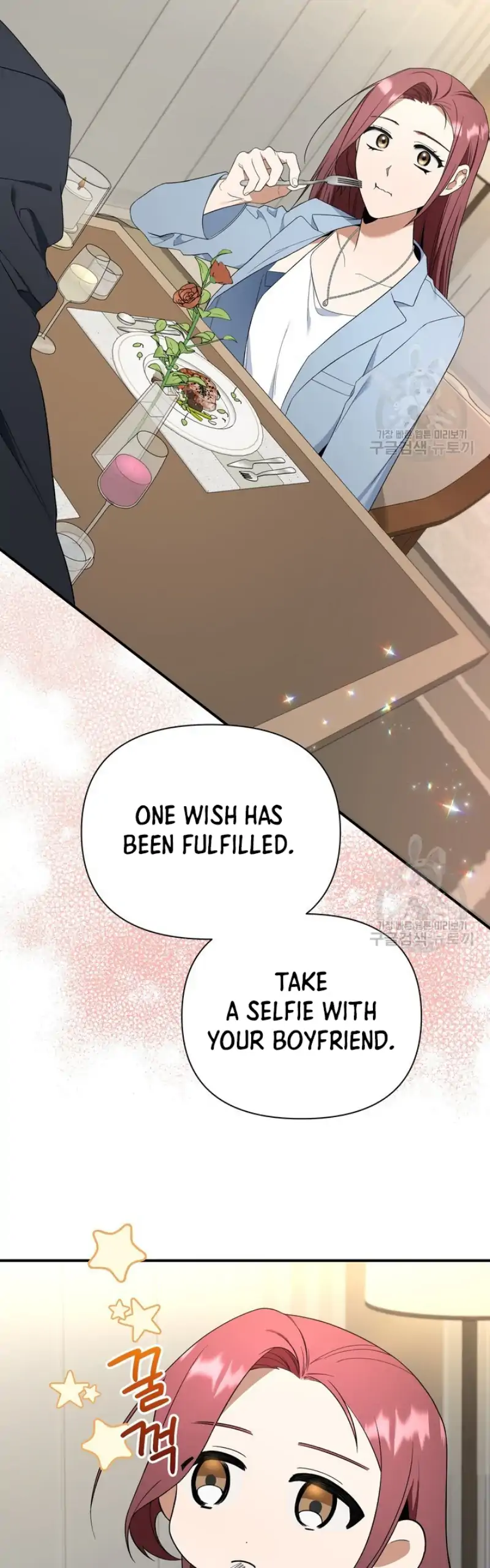 Time-Limited Love Contracts Chapter 6 200 29