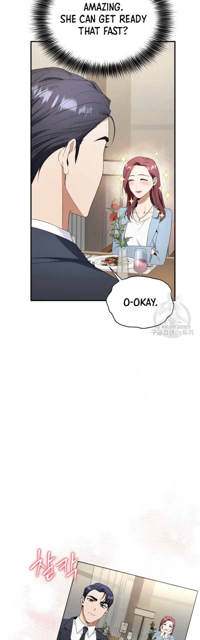 Time-Limited Love Contracts Chapter 6 205 34