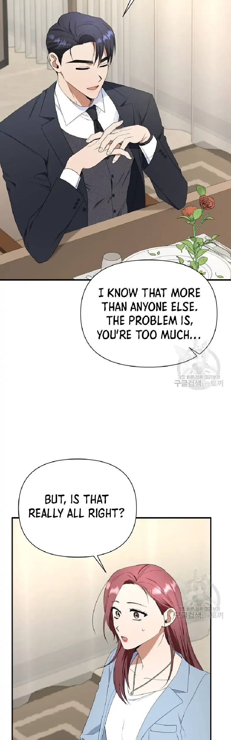 Time-Limited Love Contracts Chapter 6 215 44