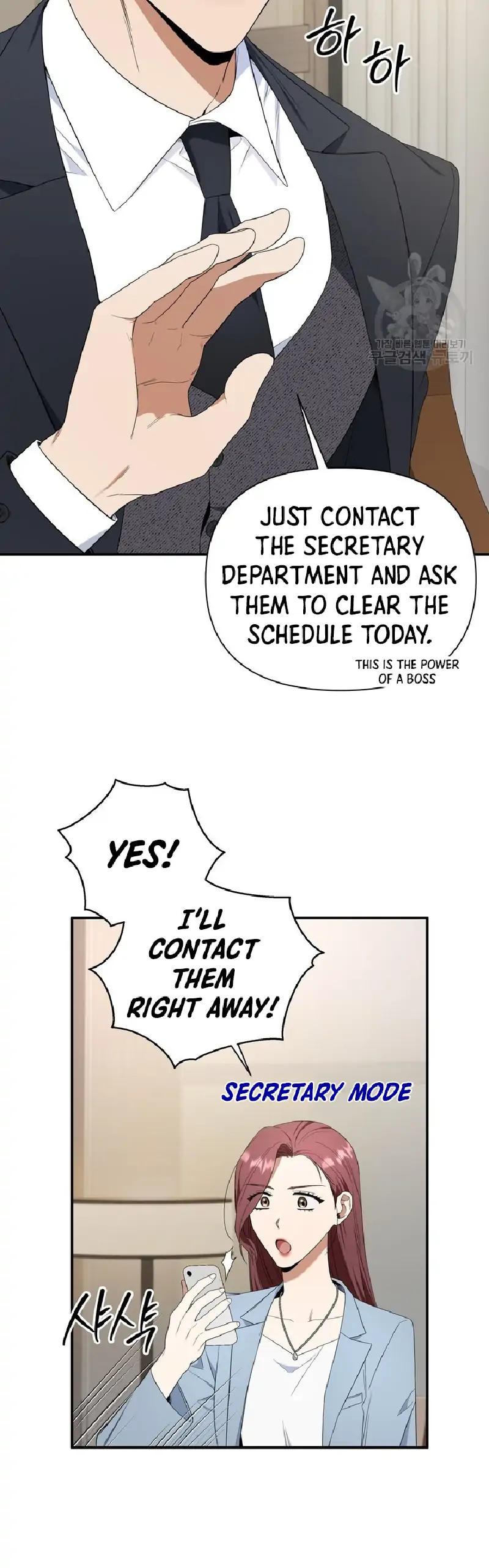 Time-Limited Love Contracts Chapter 6 217 46