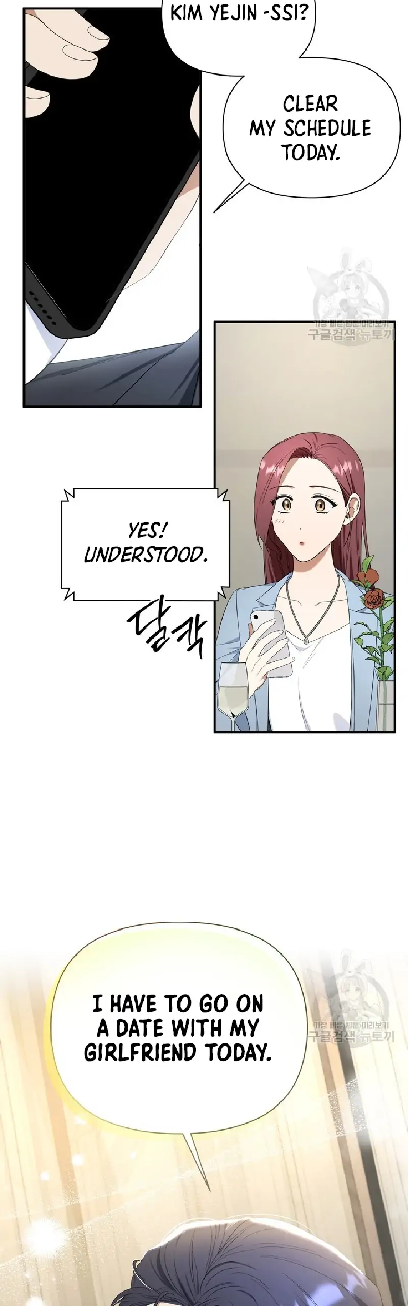 Time-Limited Love Contracts Chapter 6 219 48