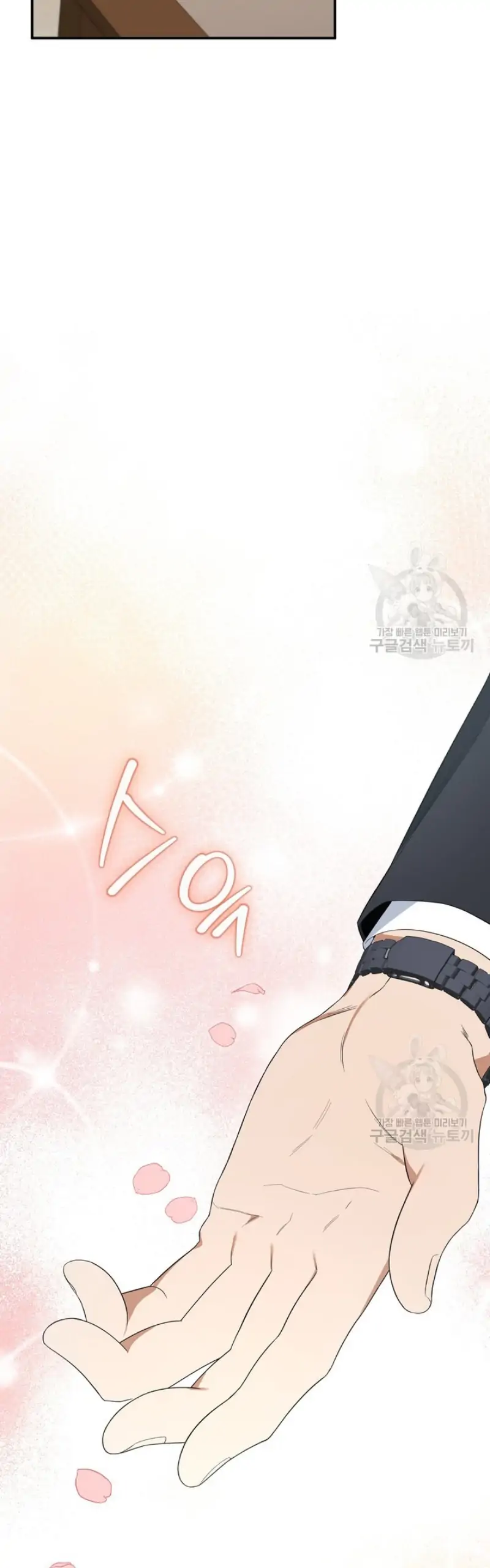 Time-Limited Love Contracts Chapter 6 222 51