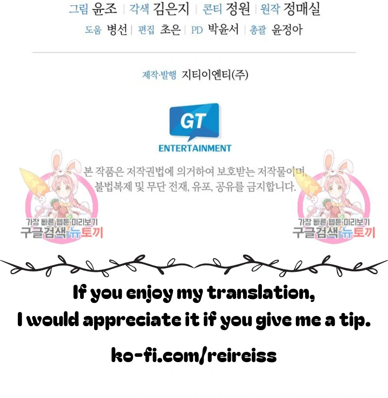 Time-Limited Love Contracts Chapter 6 227 56