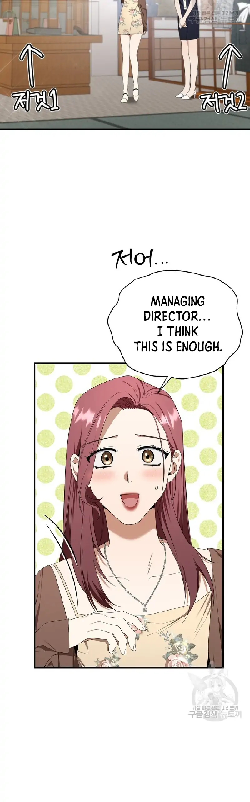 Time-Limited Love Contracts Chapter 7 177 05