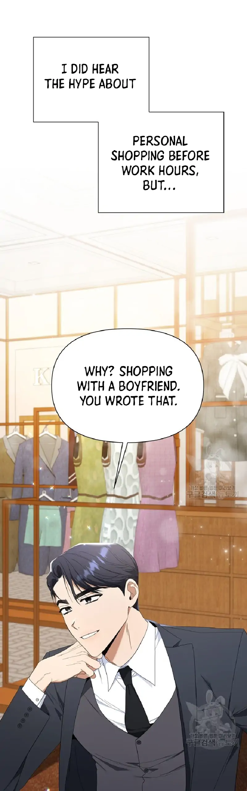 Time-Limited Love Contracts Chapter 7 178 06