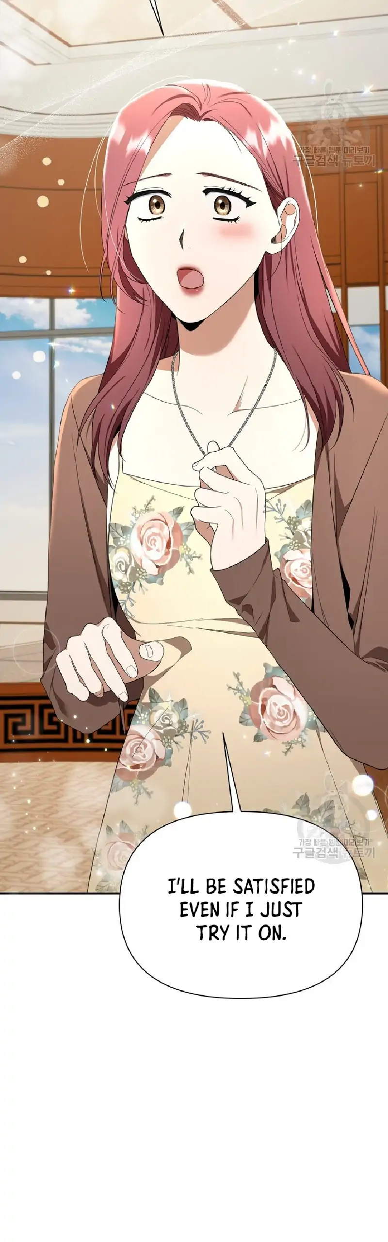 Time-Limited Love Contracts Chapter 7 184 12