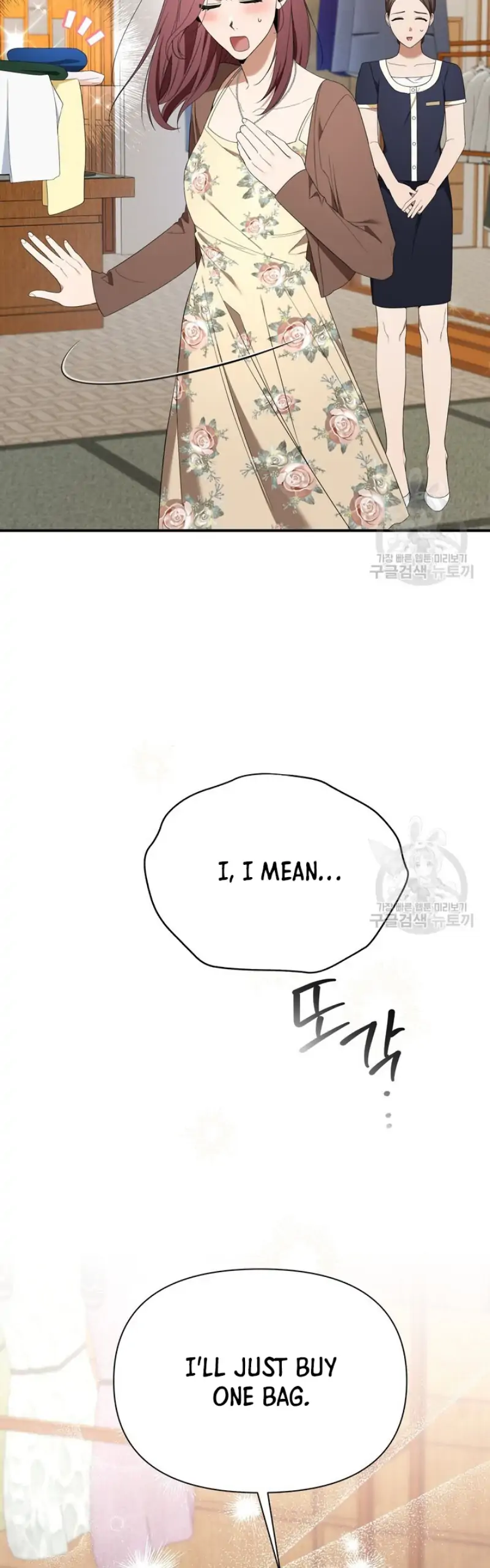 Time-Limited Love Contracts Chapter 7 186 14