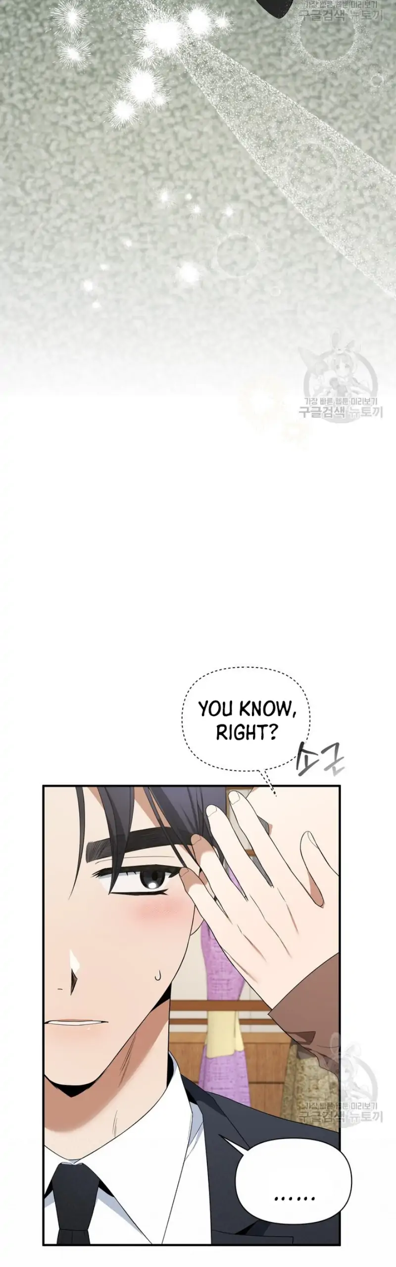 Time-Limited Love Contracts Chapter 7 188 16