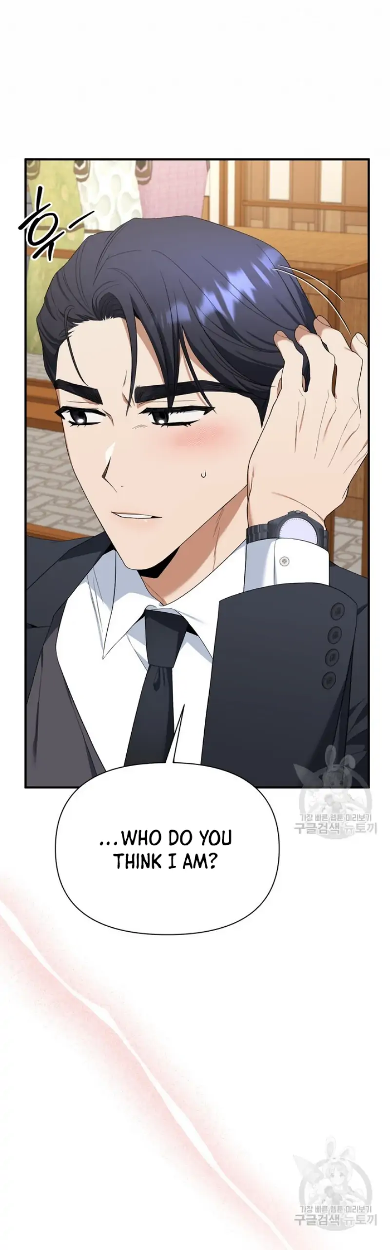 Time-Limited Love Contracts Chapter 7 189 17