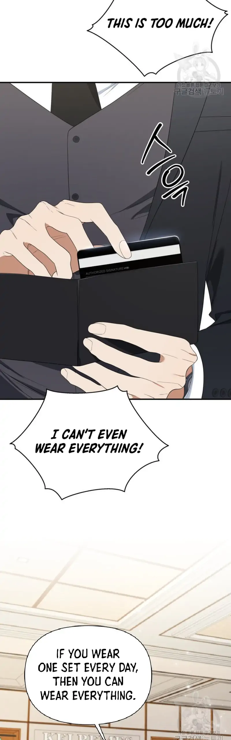 Time-Limited Love Contracts Chapter 7 195 23