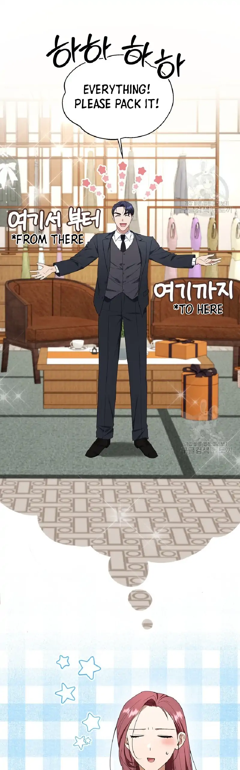 Time-Limited Love Contracts Chapter 7 198 26