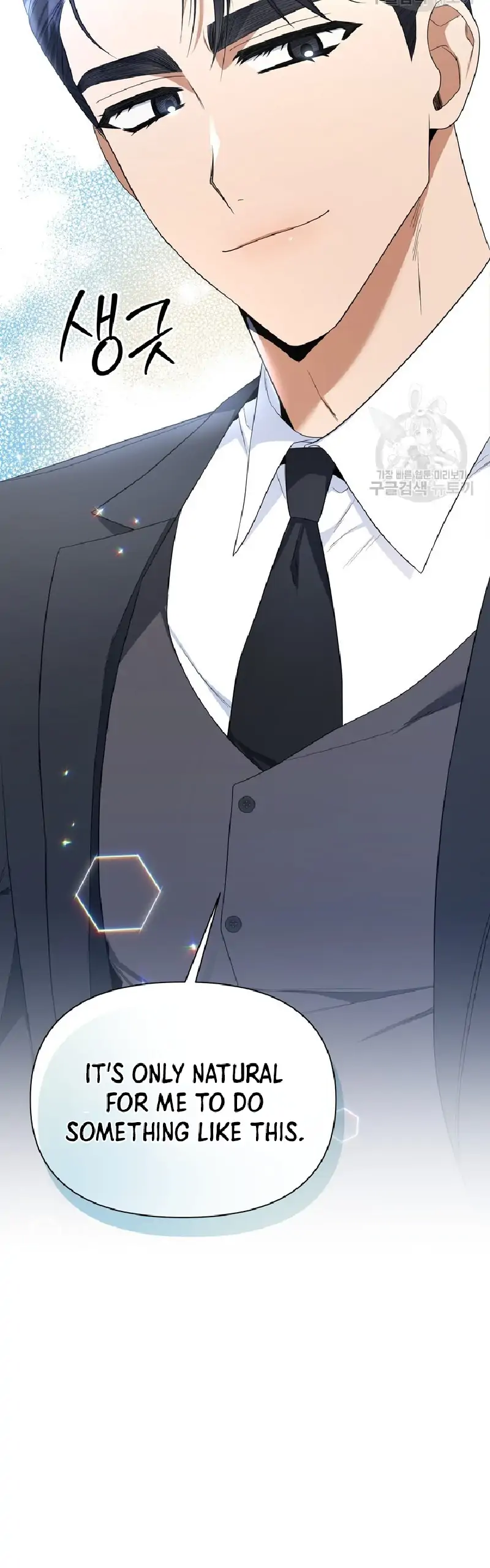 Time-Limited Love Contracts Chapter 7 200 28