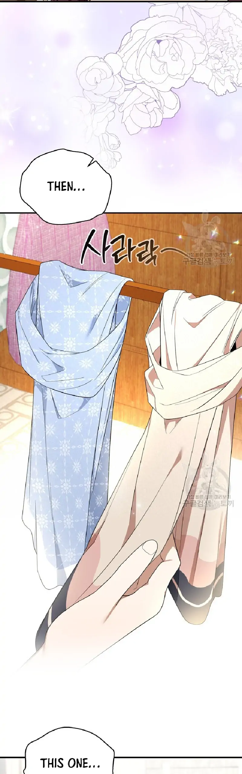 Time-Limited Love Contracts Chapter 7 204 32