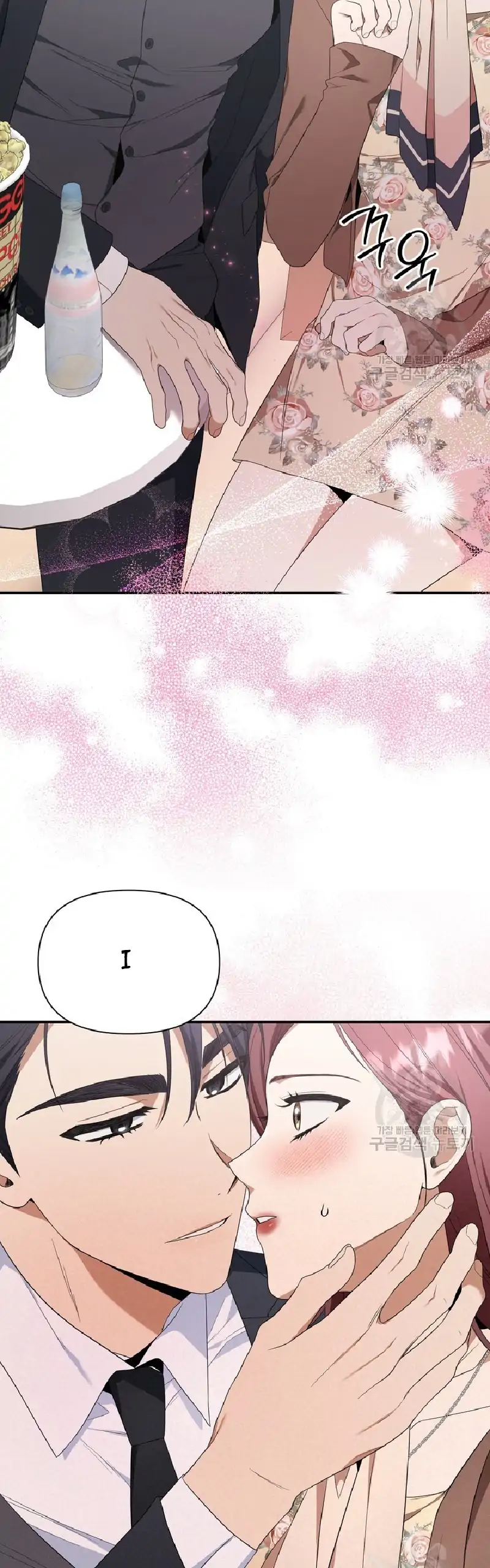 Time-Limited Love Contracts Chapter 7 219 47