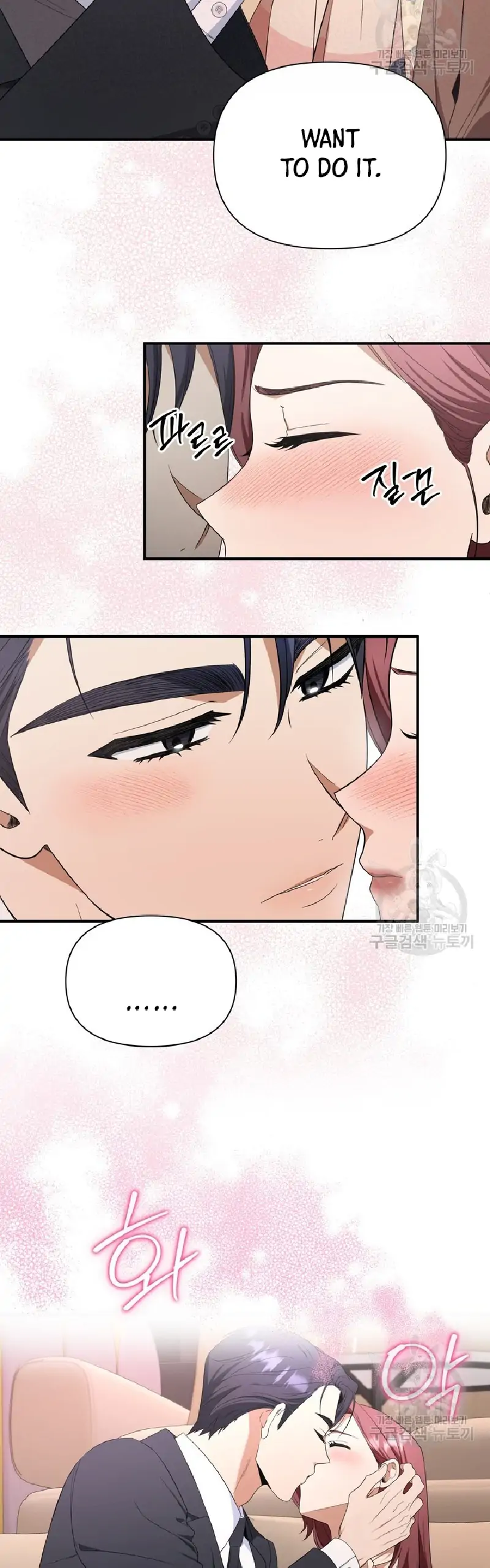 Time-Limited Love Contracts Chapter 7 220 48