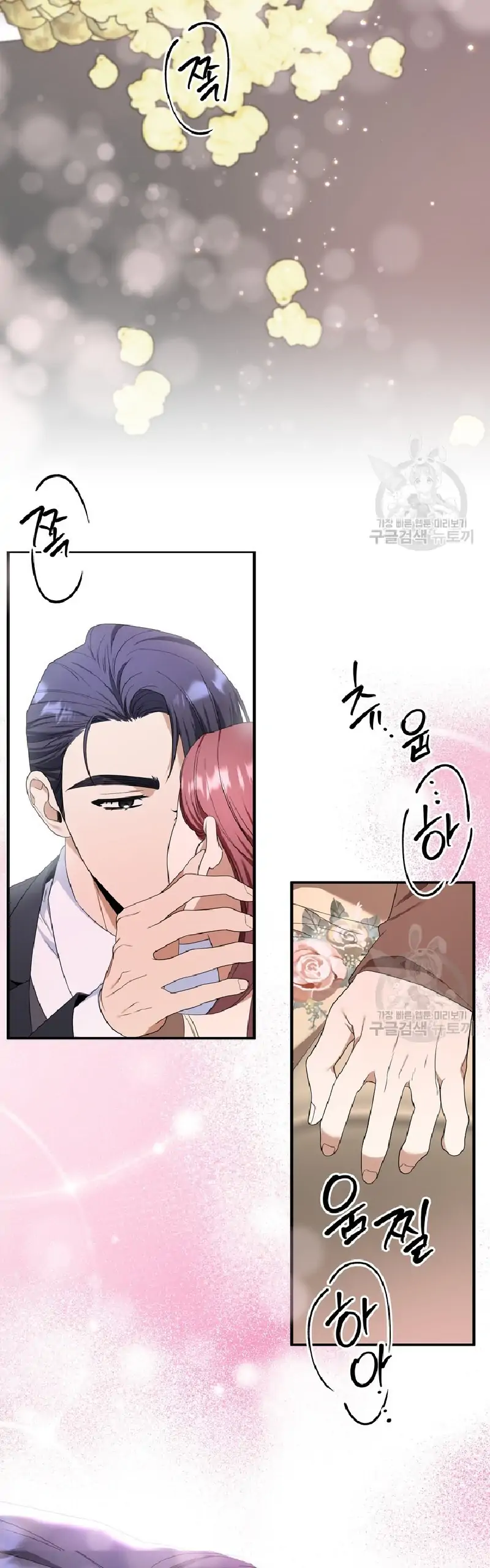 Time-Limited Love Contracts Chapter 7 222 50