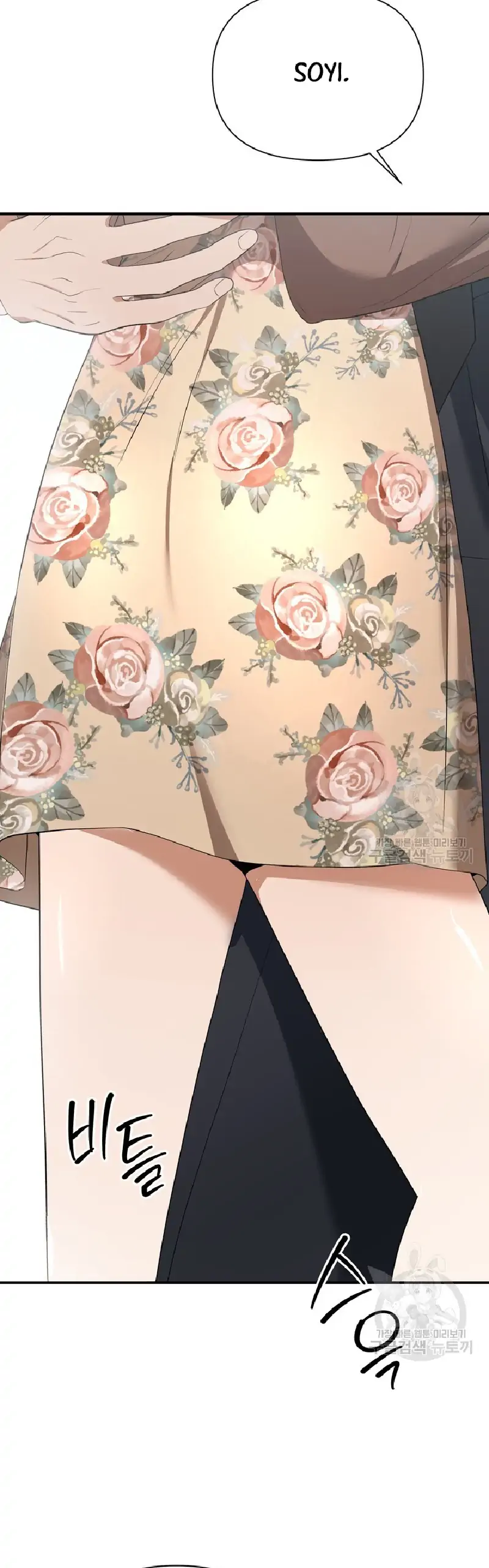 Time-Limited Love Contracts Chapter 9 178 07