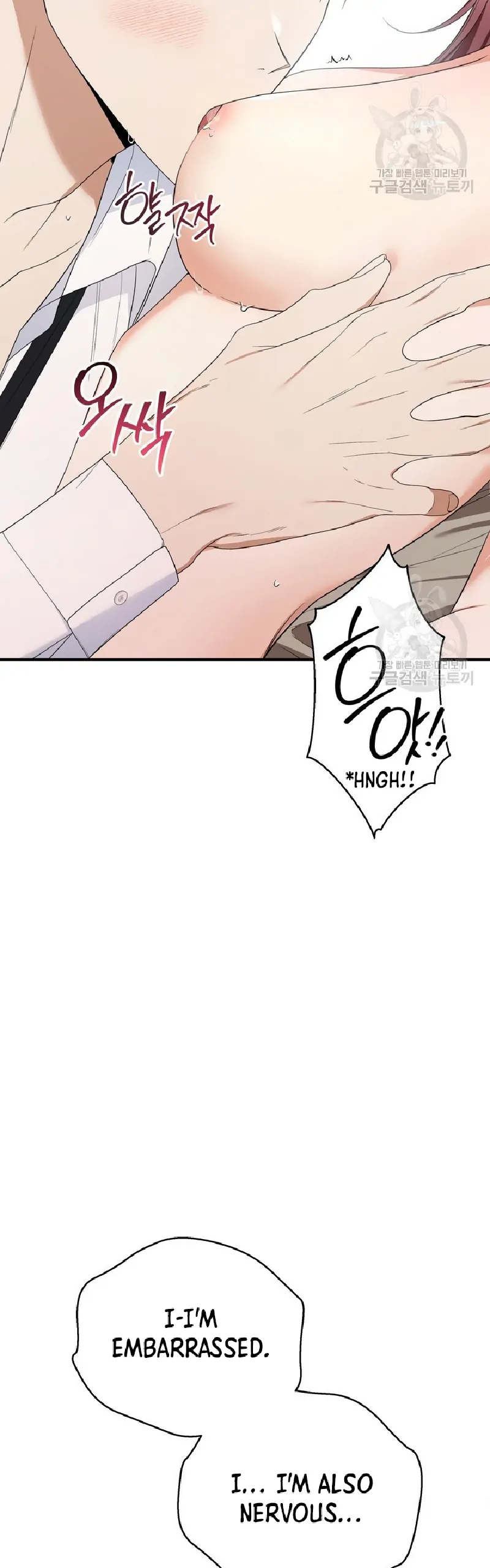 Time-Limited Love Contracts Chapter 9 198 27