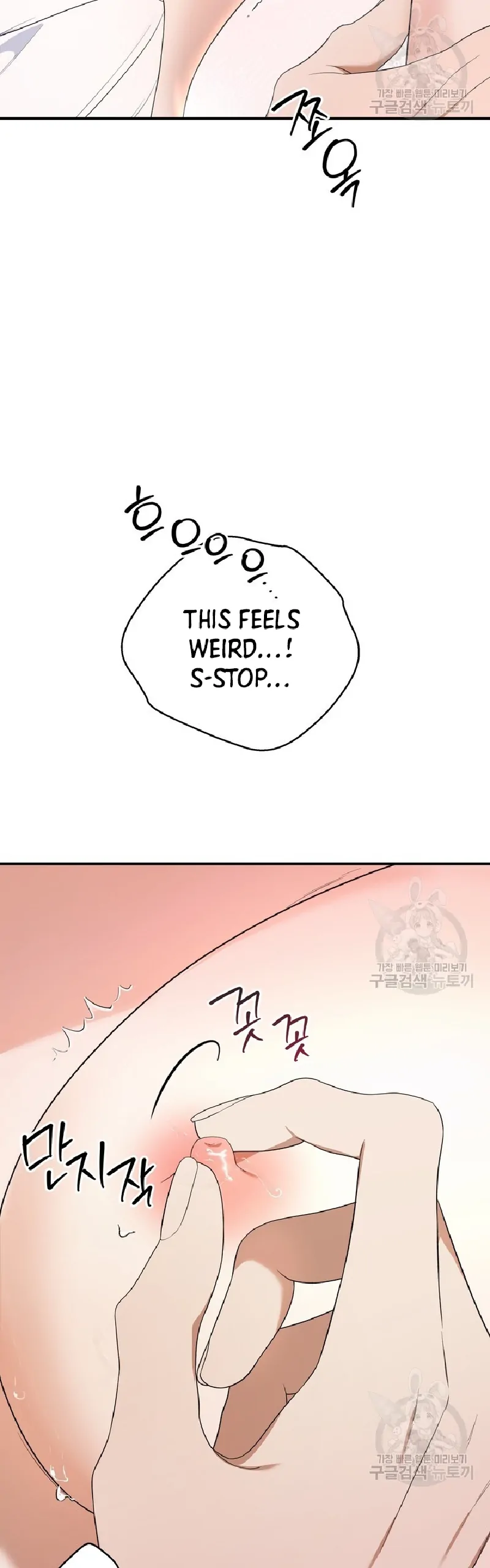 Time-Limited Love Contracts Chapter 9 200 29