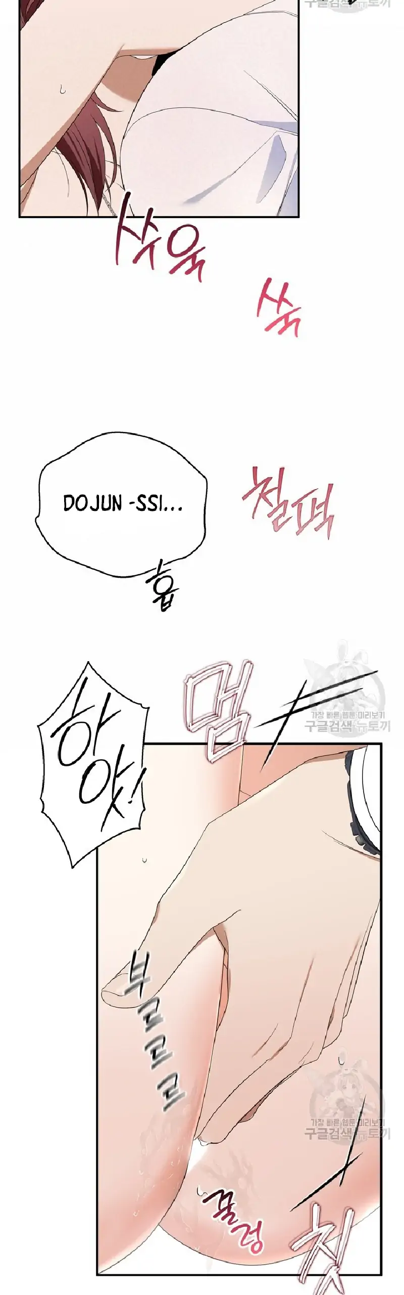 Time-Limited Love Contracts Chapter 9 213 42