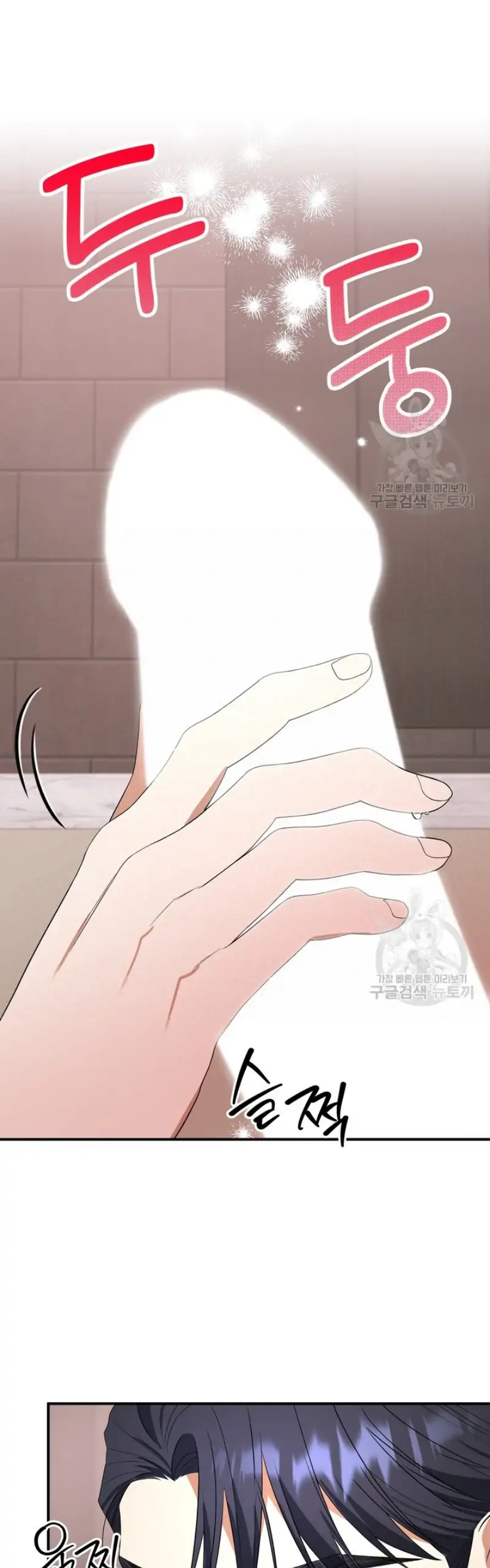 Time-Limited Love Contracts Chapter 9 221 50