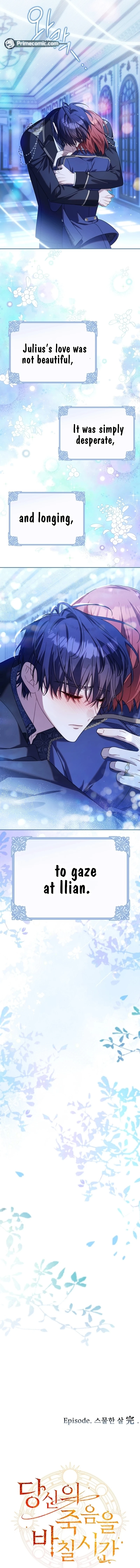 Time To Dedicate Your Death Chapter 101 82 18