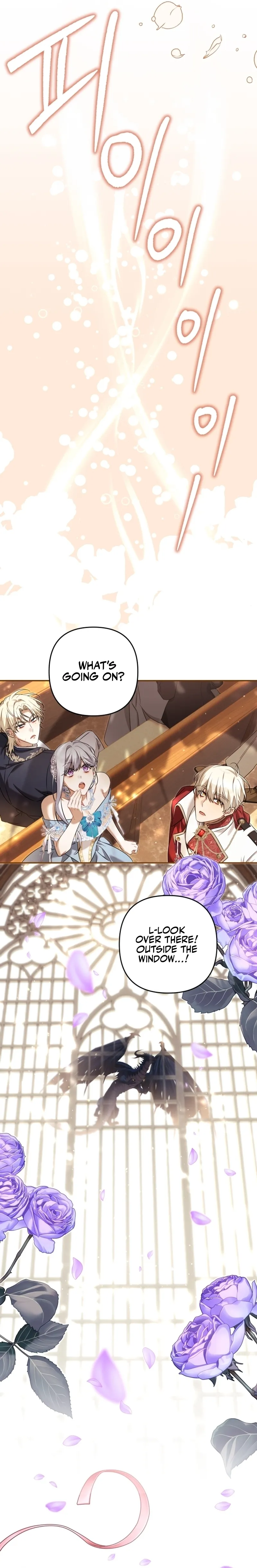 Time To Dedicate Your Death Chapter 103 74 16