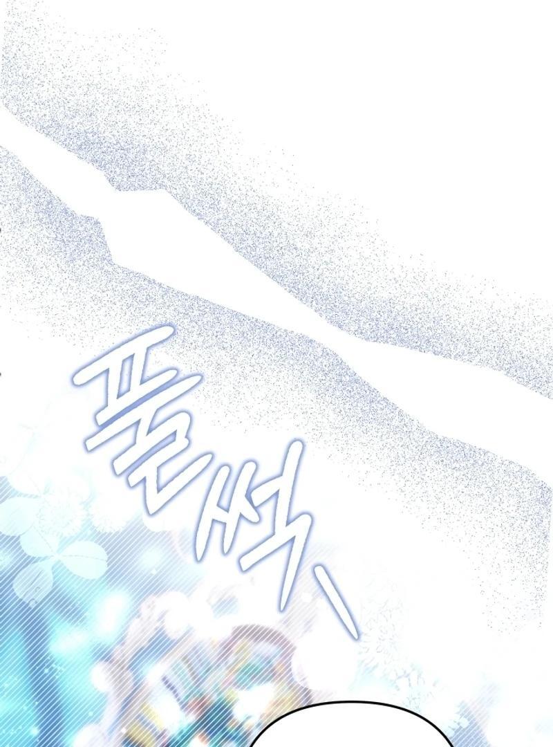 Time To Dedicate Your Death Chapter 104 575 112