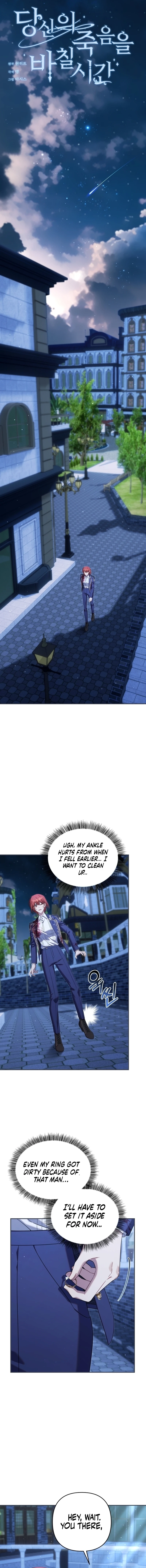 Time To Dedicate Your Death Chapter 94 64 03