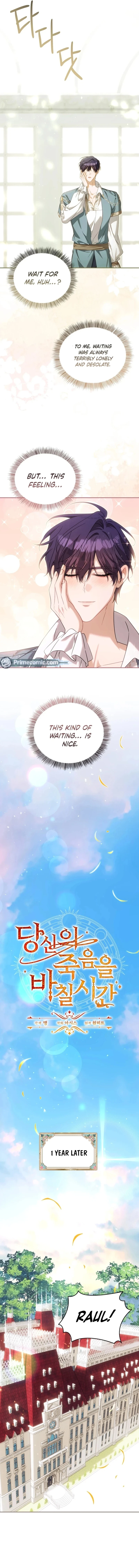 Time To Dedicate Your Death Chapter 96 64 09