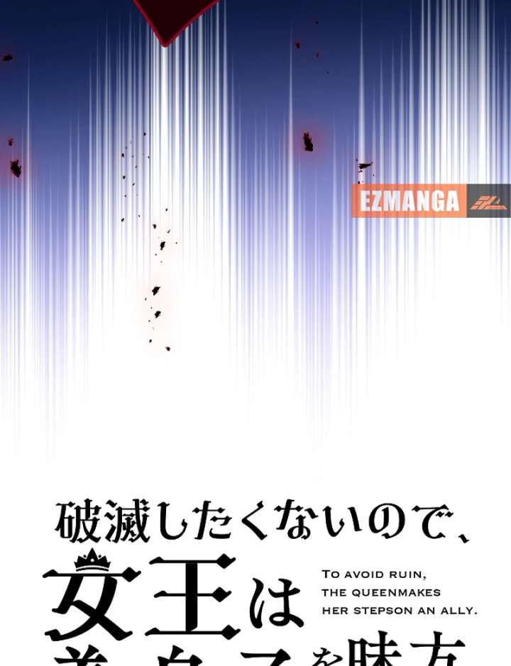 To Avoid Ruin, the Queen Wins Over Her Stepson! Chapter 1 491 010