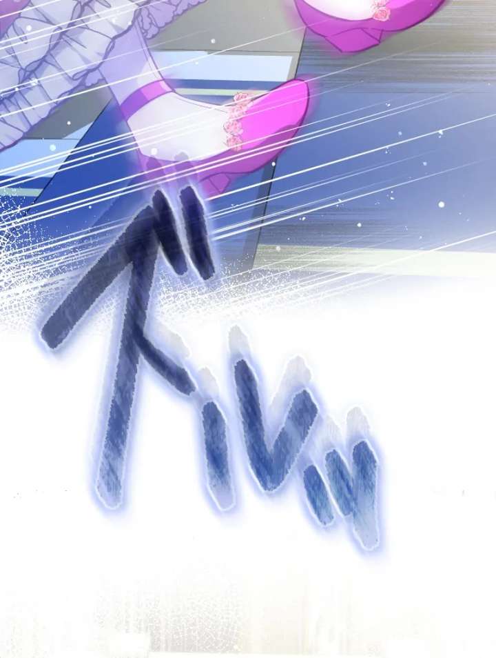 To Avoid Ruin, the Queen Wins Over Her Stepson! Chapter 1 502 021