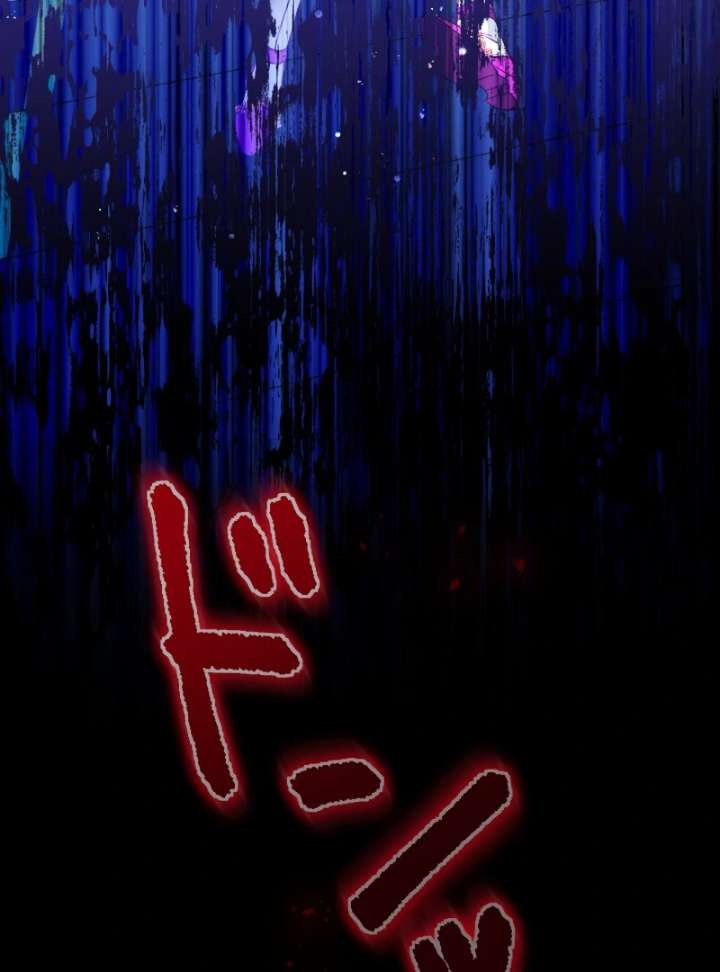 To Avoid Ruin, the Queen Wins Over Her Stepson! Chapter 1 504 023