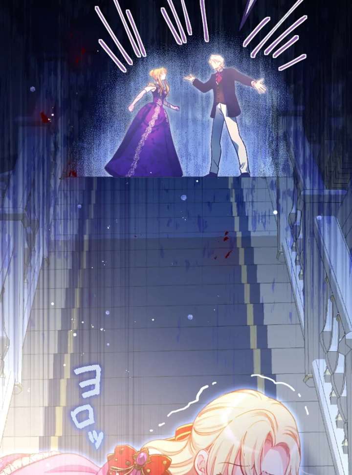 To Avoid Ruin, the Queen Wins Over Her Stepson! Chapter 1 506 025