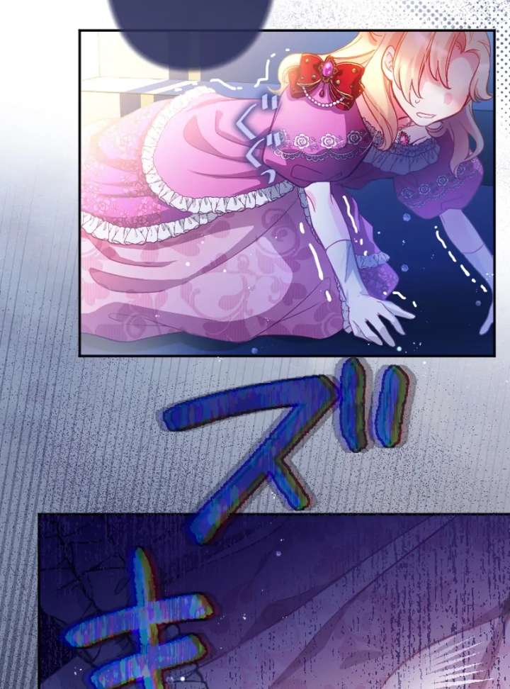 To Avoid Ruin, the Queen Wins Over Her Stepson! Chapter 1 511 030