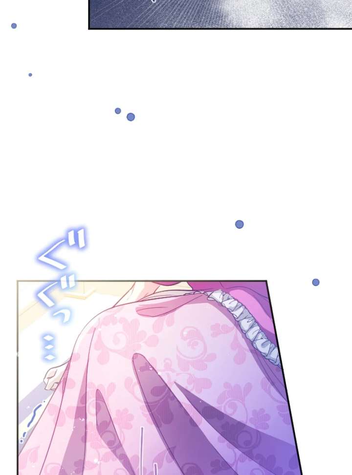 To Avoid Ruin, the Queen Wins Over Her Stepson! Chapter 1 521 040