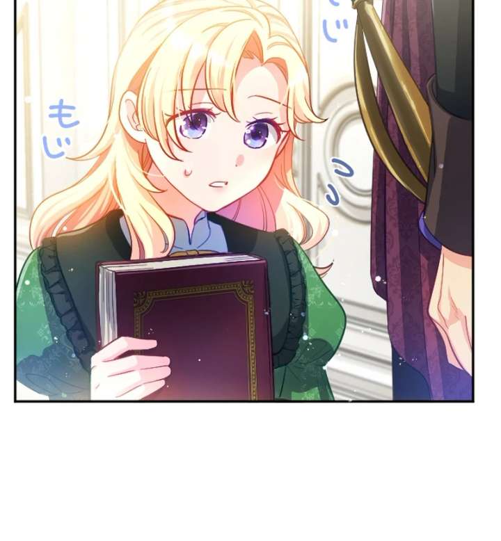 To Avoid Ruin, the Queen Wins Over Her Stepson! Chapter 1 549 068