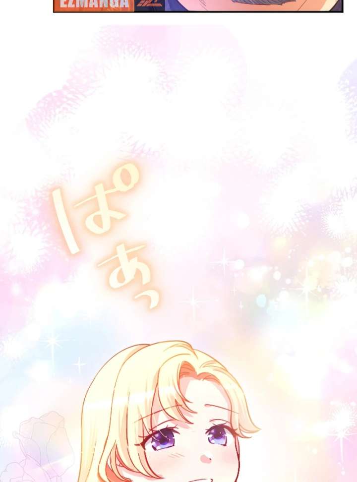 To Avoid Ruin, the Queen Wins Over Her Stepson! Chapter 1 575 094