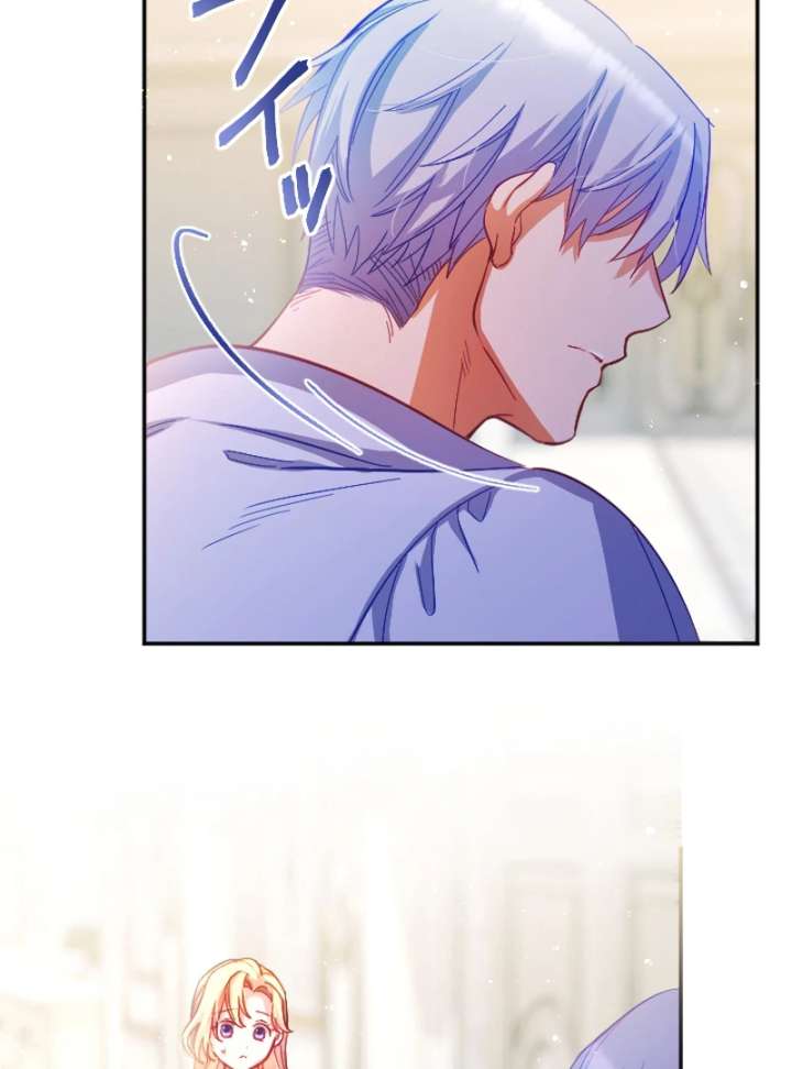 To Avoid Ruin, the Queen Wins Over Her Stepson! Chapter 1 601 120