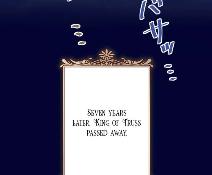 To Avoid Ruin, the Queen Wins Over Her Stepson! Chapter 1 611 130