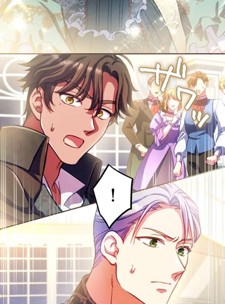 To Avoid Ruin, the Queen Wins Over Her Stepson! Chapter 13 352 033