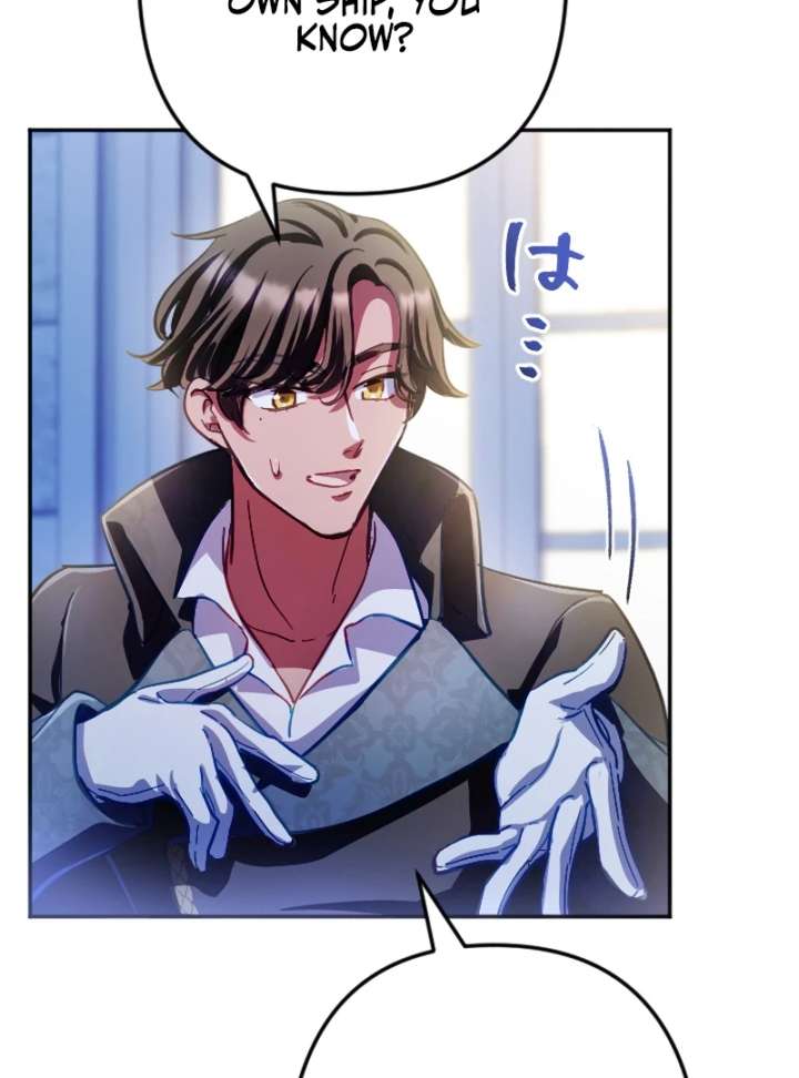 To Avoid Ruin, the Queen Wins Over Her Stepson! Chapter 13 371 052