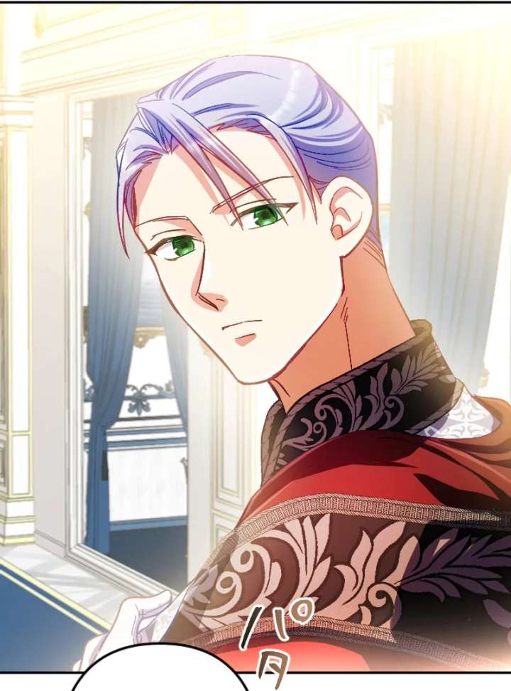 To Avoid Ruin, the Queen Wins Over Her Stepson! Chapter 13 406 087