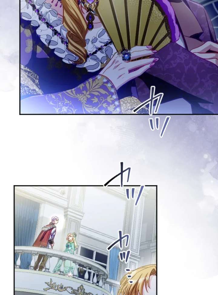 To Avoid Ruin, the Queen Wins Over Her Stepson! Chapter 13 413 094