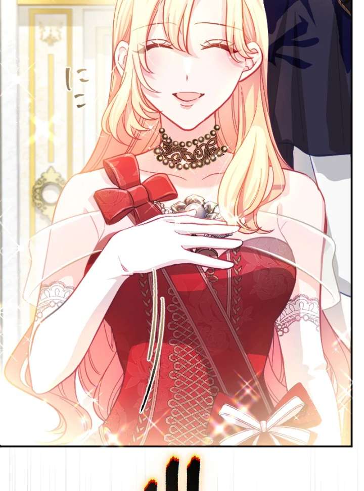 To Avoid Ruin, the Queen Wins Over Her Stepson! Chapter 16 383 019