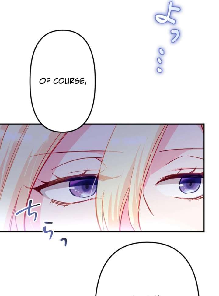 To Avoid Ruin, the Queen Wins Over Her Stepson! Chapter 16 412 048