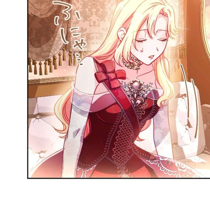 To Avoid Ruin, the Queen Wins Over Her Stepson! Chapter 16 423 059