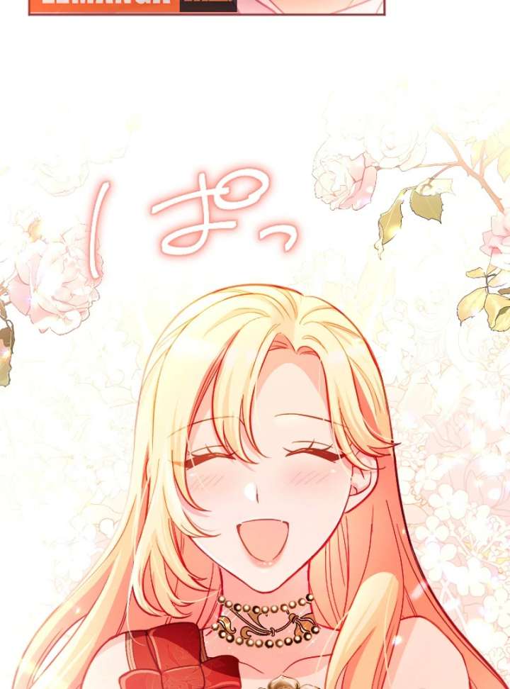 To Avoid Ruin, the Queen Wins Over Her Stepson! Chapter 16 457 093