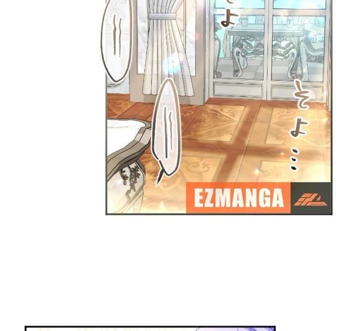 To Avoid Ruin, the Queen Wins Over Her Stepson! Chapter 16 470 106